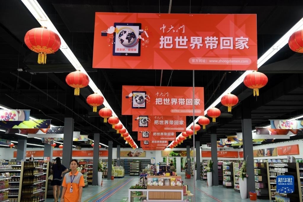 河南省鄭州市“中大門”保稅直購(gòu)體驗(yàn)中心一角（2016年8月18日攝）。新華社記者 朱祥 攝