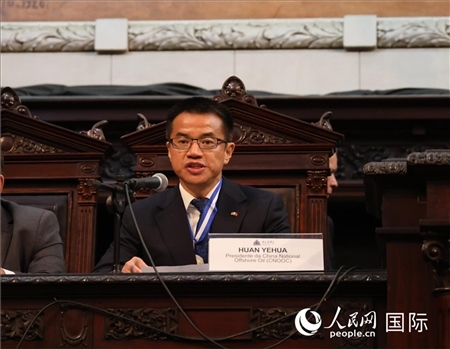 中國(guó)海油巴西公司總經(jīng)理黃業(yè)華致辭。人民網(wǎng)記者 宋亦然攝