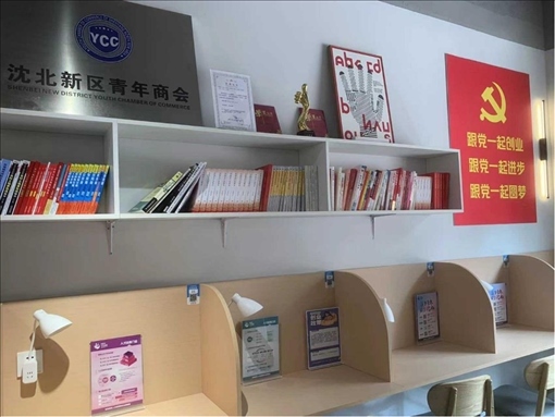 蒲雅社區(qū)內(nèi)青年交流學習空間一角。何珊攝