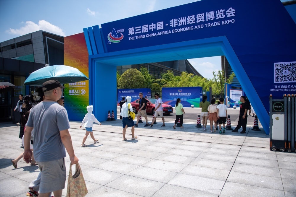 2023年7月2日，在長沙國際會展中心，觀眾進(jìn)入中非經(jīng)貿(mào)博覽會展會現(xiàn)場。新華社記者 陳思汗 攝