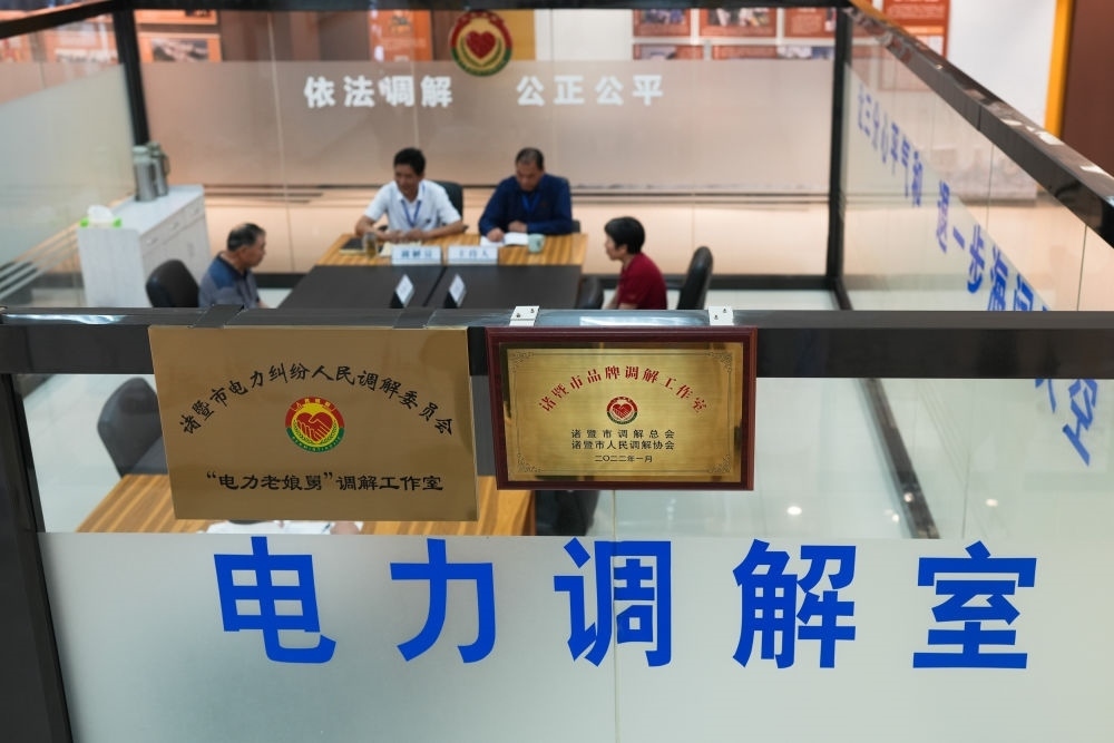 在浙江省諸暨市，“電力老娘舅”調解工作室的工作人員在為群眾進行調解（5月26日攝）。新華社記者 翁忻旸 攝