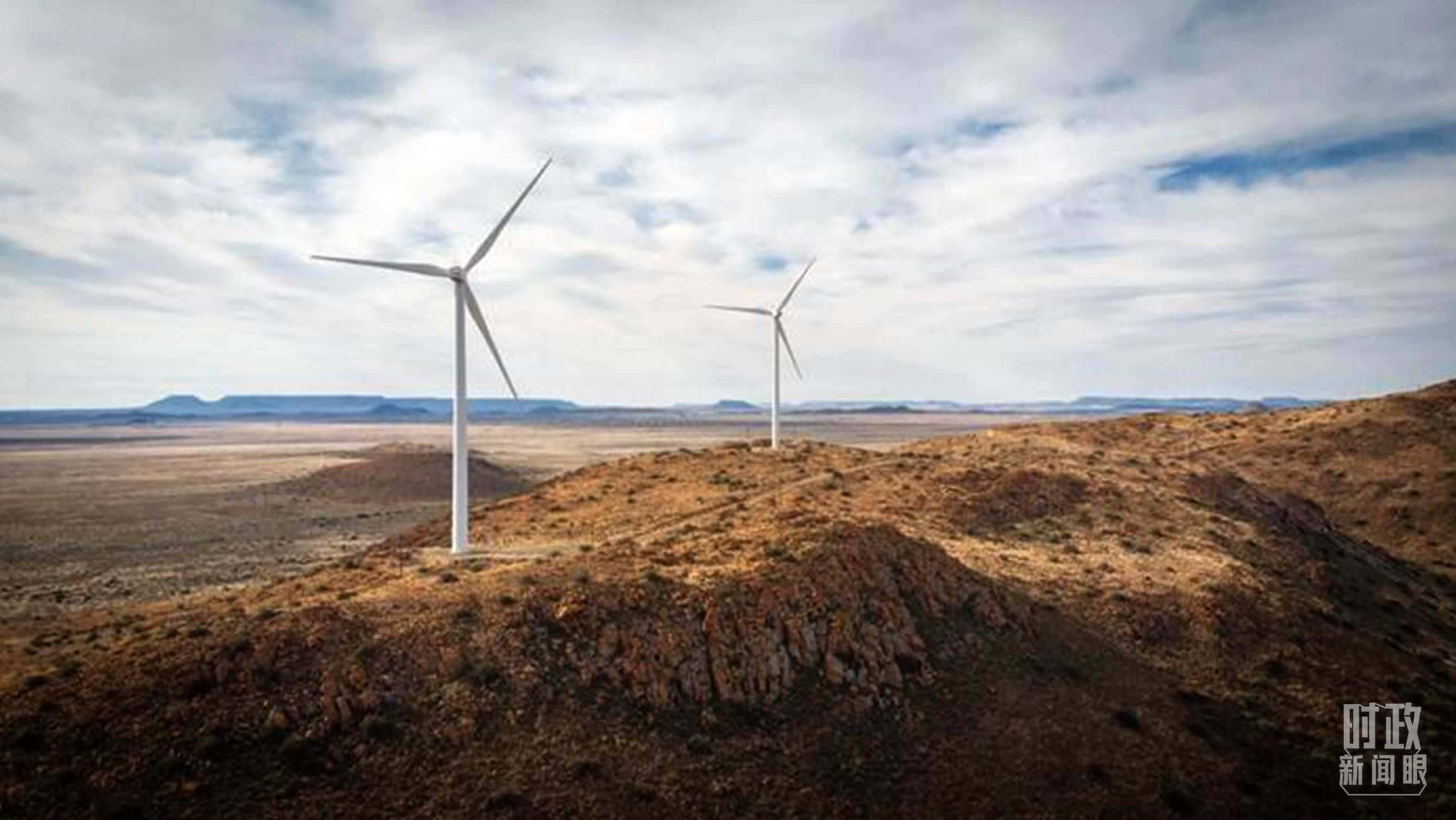 △這是中企在南非投資建設的德阿風電項目。（資料圖）