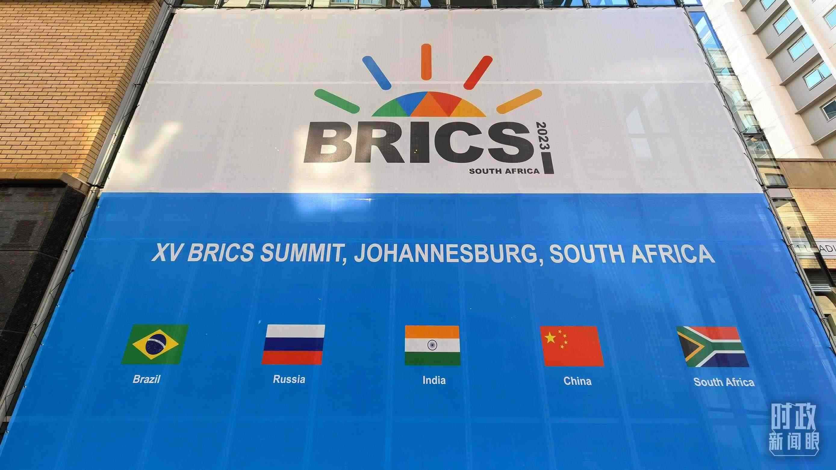 △約翰內(nèi)斯堡，金磚峰會海報。（總臺央視記者韓銳拍攝）