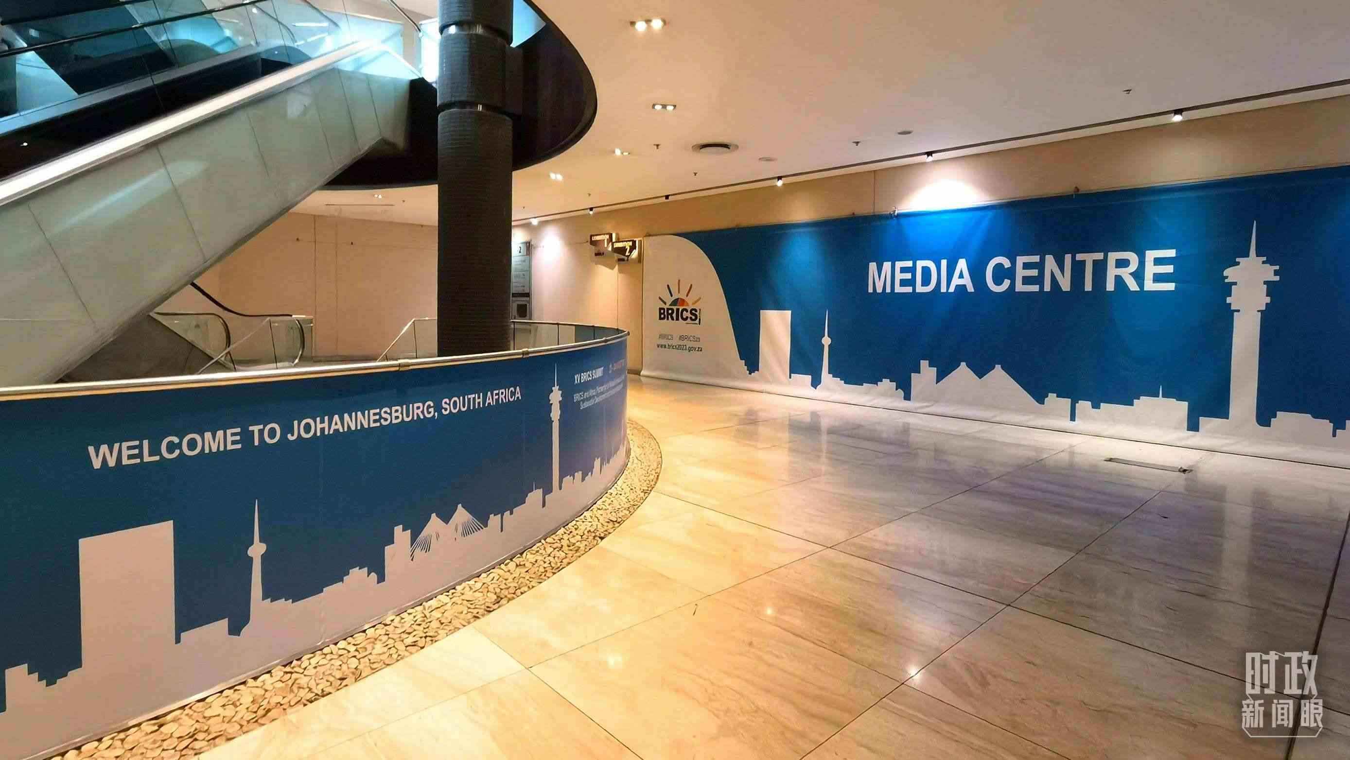 △此次金磚會(huì)晤的媒體中心。（總臺(tái)央視記者韓銳拍攝）