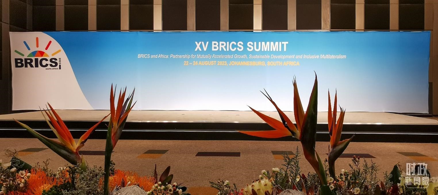 △這是金磚國(guó)家領(lǐng)導(dǎo)人集體合影的地點(diǎn)。（總臺(tái)央視記者李錚拍攝）