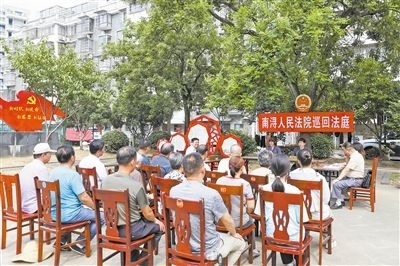 圖為巡回法庭庭審現(xiàn)場(chǎng)。