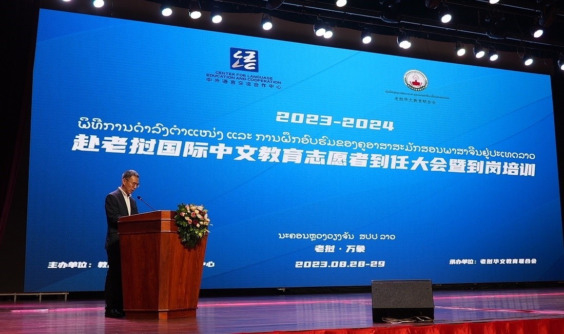 中國(guó)駐老撾大使館經(jīng)濟(jì)商務(wù)處參贊趙文宇致辭。語(yǔ)合中心供圖