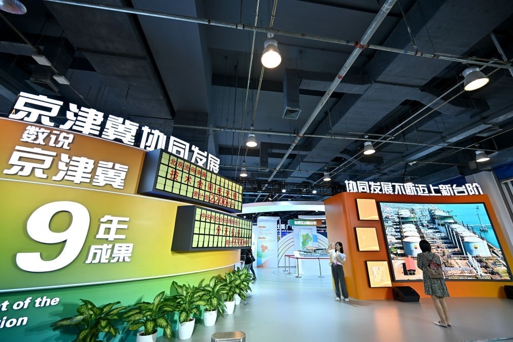 這是9月1日在國家會議中心拍攝的2023年服貿會京津冀展區(qū)。新華社記者 李鑫 攝