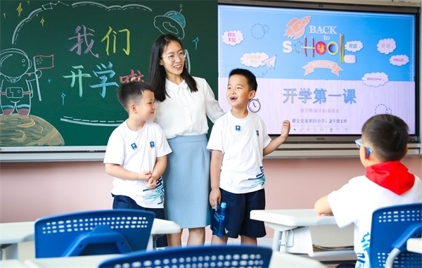 8月30日，雄安史家胡同小學(xué)學(xué)生體驗(yàn)學(xué)校生活。