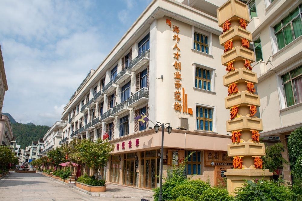 浙江溫州文成縣玉壺鎮(zhèn)是全國(guó)著名僑鄉(xiāng)。近年來，當(dāng)?shù)胤e極搭建平臺(tái)，吸引華僑回鄉(xiāng)創(chuàng)業(yè)。圖為該鎮(zhèn)的海外人才創(chuàng)業(yè)示范街