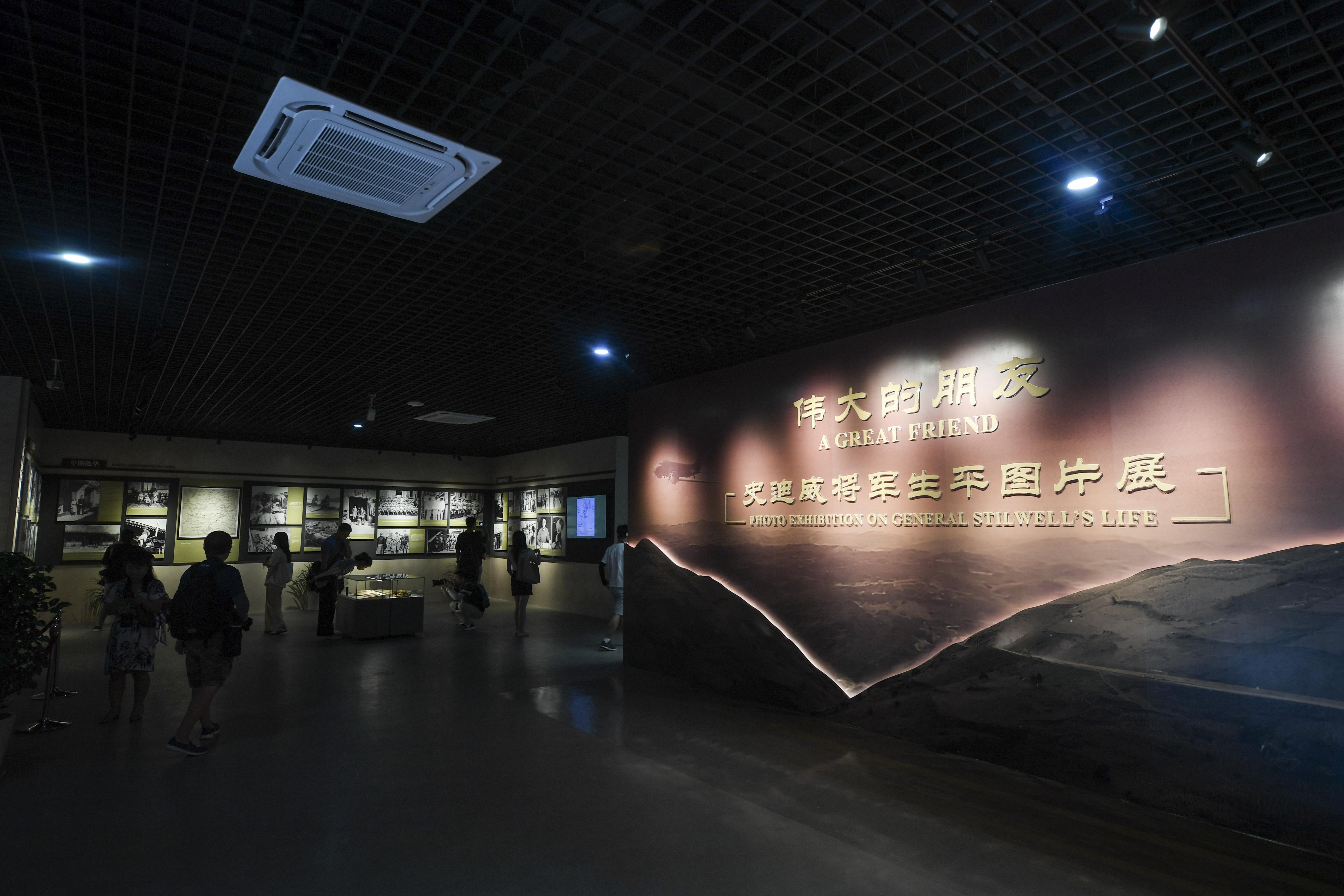 2023年8月8日，觀眾在史迪威將軍生平圖片展上參觀。