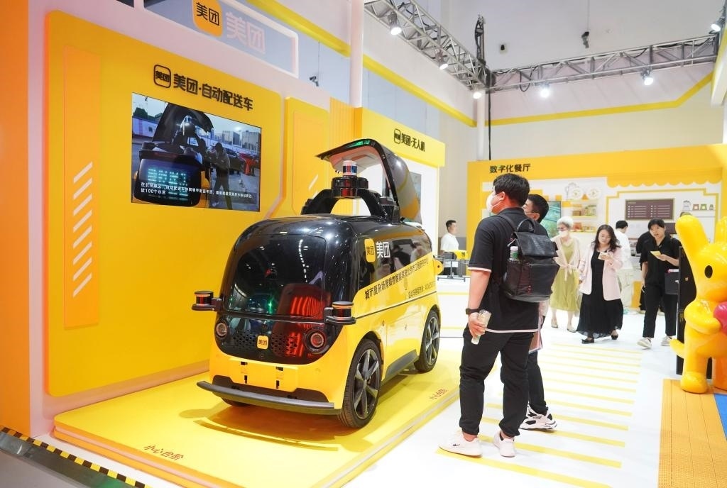 9月4日，在2023年服貿(mào)會國家會議中心美團展臺，觀眾參觀一款自動配送車。新華社記者 劉嶺逸 攝
