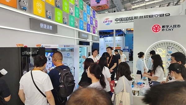 在數(shù)字人民幣體驗區(qū)，種類豐富的應用場景拉進了人們與金融服務的距離。人民網(wǎng)記者 李彤攝