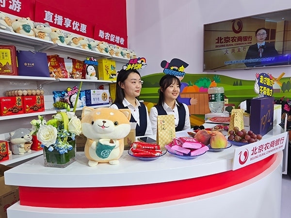 在展區(qū)內“鄉(xiāng)村便利店”農村金融服務模式，正通過直播的方式推動農產品上行。人民網(wǎng)記者 李彤攝