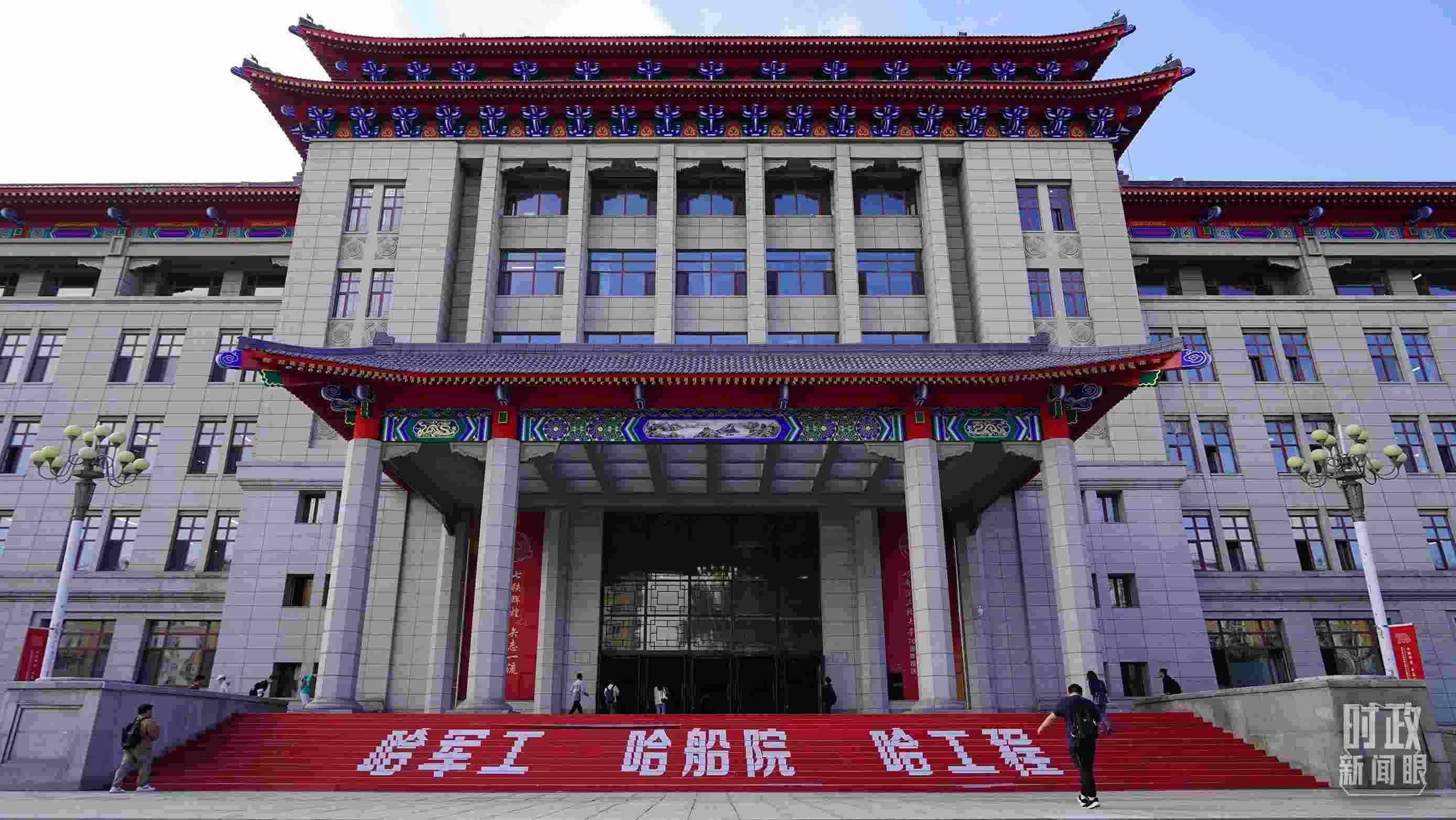 △哈爾濱工程大學的教學樓。（總臺央廣記者潘毅拍攝）