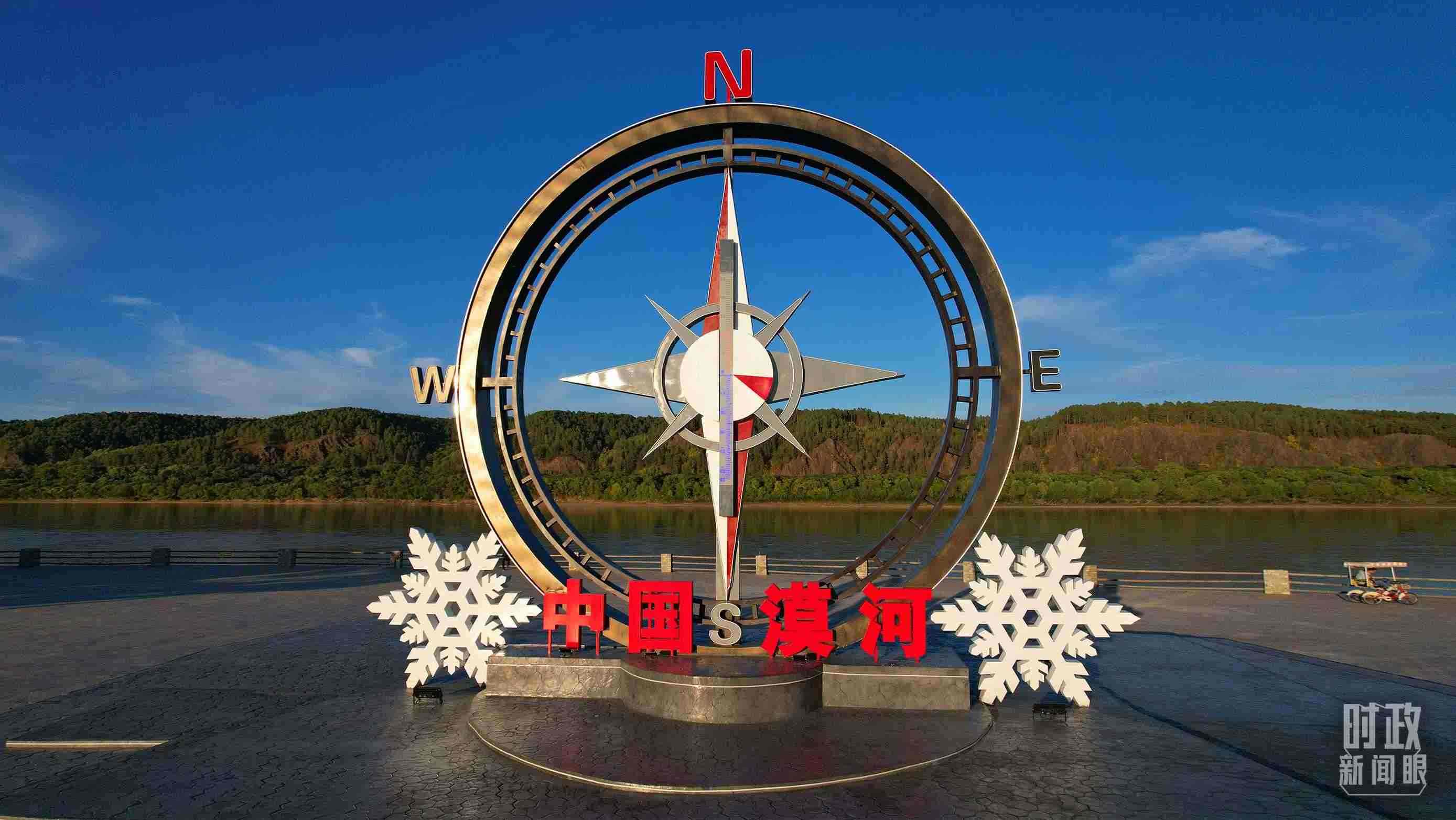 △指北針雕塑是北極村標志性建筑之一，其紅色指針指向正北方。上面的大型溫度計高12.22米，象征北極村位于東經(jīng)122°20′。（總臺央視記者范凱拍攝）