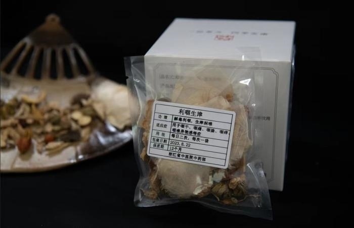 酸梅湯配方。 截圖自浙江省中醫(yī)院。