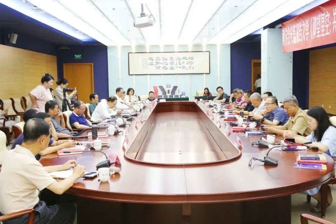 研討會(huì)現(xiàn)場(chǎng)。主辦方供圖