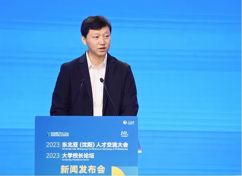 中國高等教育學會副秘書長吳英策致辭。人民網(wǎng)記者 馬天翼攝