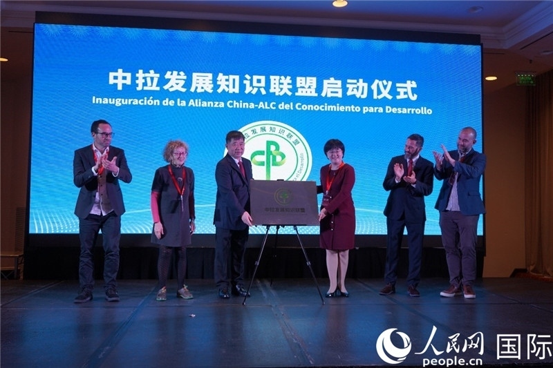 圖為“中拉文明對話論壇”成果展示。人民網(wǎng)記者 許放攝