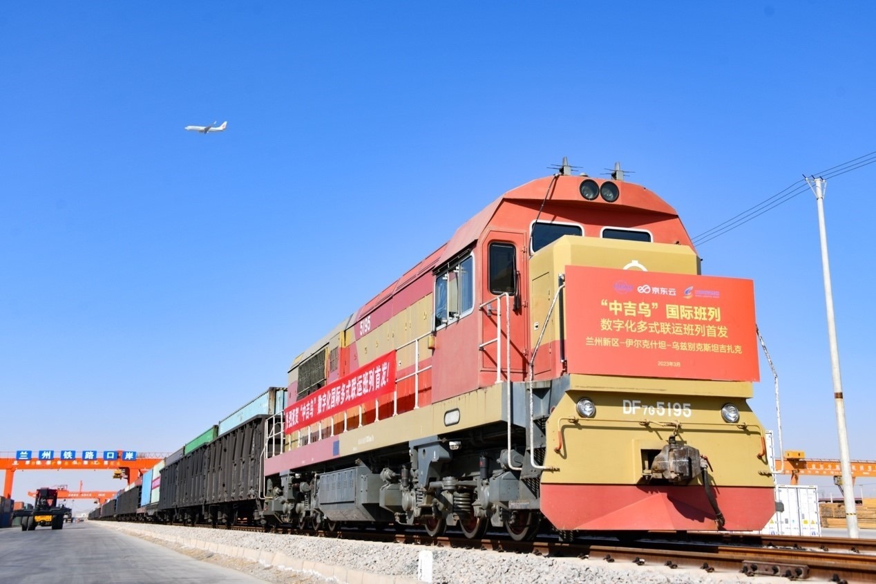 2023年3月9日，蘭州新區(qū)首趟數(shù)字化“中吉烏”國際多式聯(lián)運貨運班列發(fā)車。蘭州新區(qū)黨工委辦公室供圖