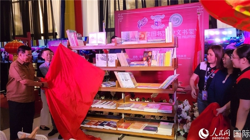 圖為北京語(yǔ)言大學(xué)出版社向菲律賓國(guó)家圖書館捐贈(zèng)圖書200余冊(cè)。人民網(wǎng)記者樊帆攝