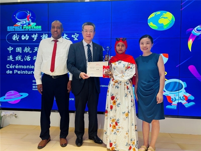 圖為沈沙、鄒燕舞、阿瑪尼和吉工商學(xué)校校長阿卜迪。吉布提孔子學(xué)院供圖