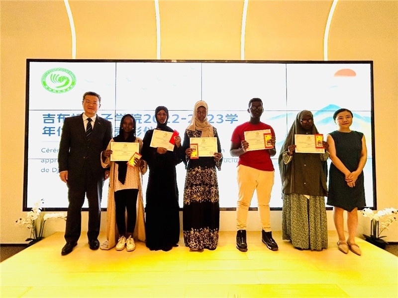 圖為部分孔院優(yōu)秀學(xué)生。吉布提孔子學(xué)院供圖