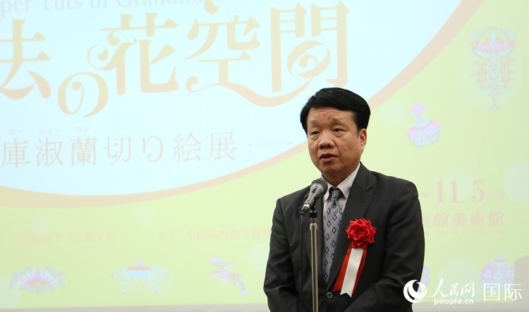 中國駐日本大使館文化處公使銜參贊陳諍發(fā)表致辭。人民網 許可攝