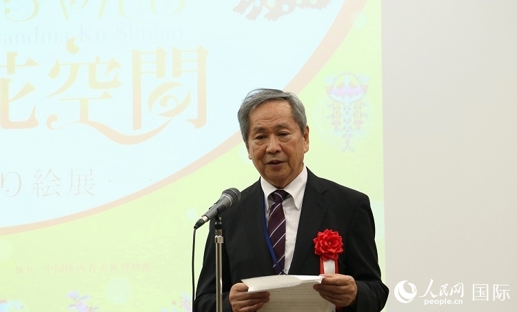 日中友好會館理事長小川正史發(fā)表致辭。人民網 許可攝