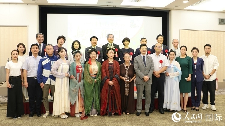 與會人員合影留念。人民網 許可攝