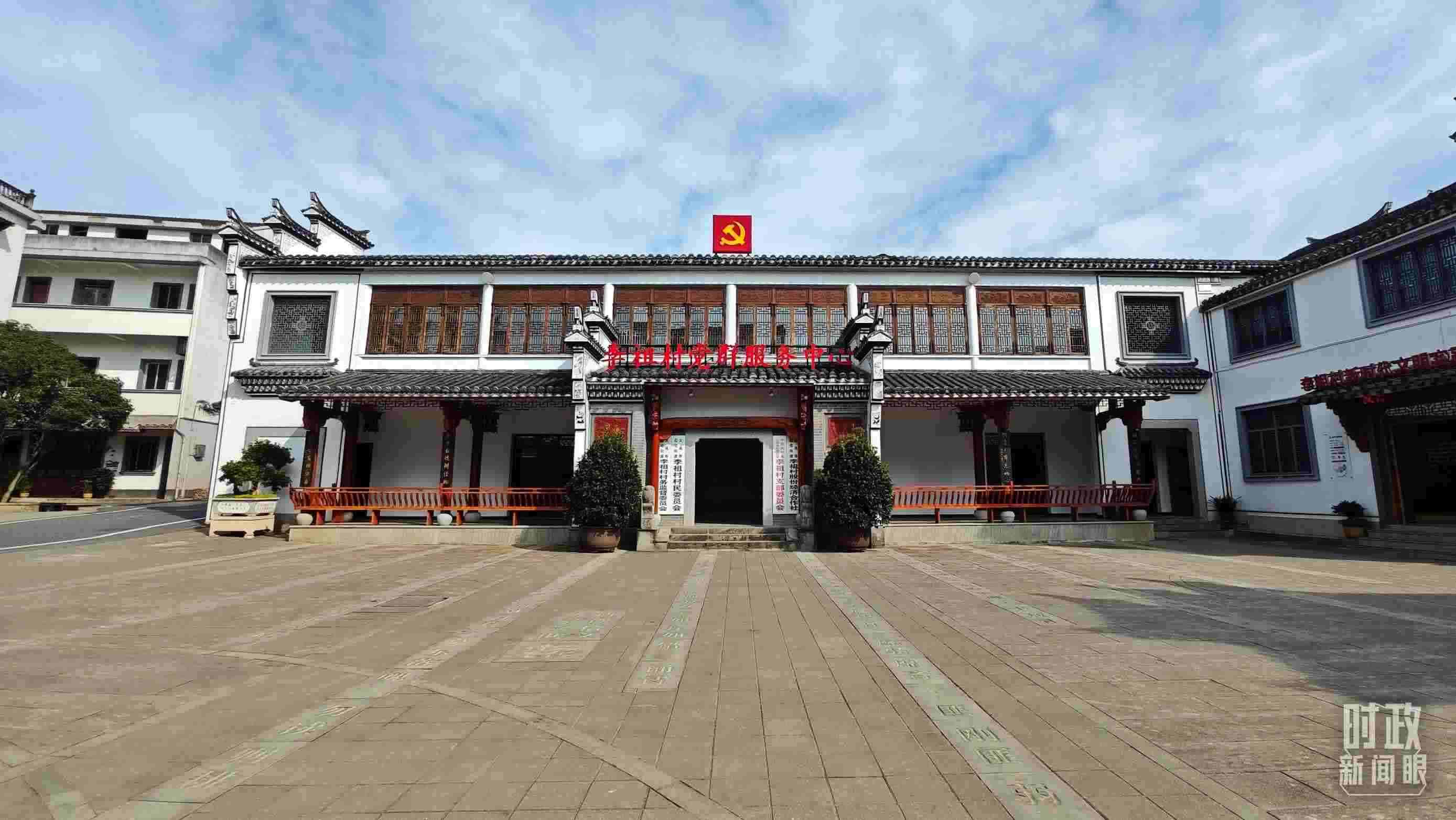 △李祖村黨群服務(wù)中心。（總臺央視記者許永松拍攝）