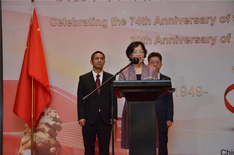 圖為中國駐圭亞那大使郭海燕發(fā)表致辭。第18期中國援圭亞那醫(yī)療隊(duì)供圖