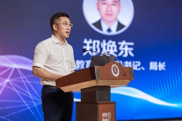  溫州市教育局黨委書(shū)記、局長(zhǎng)鄭煥東講話。溫州市教育局供圖