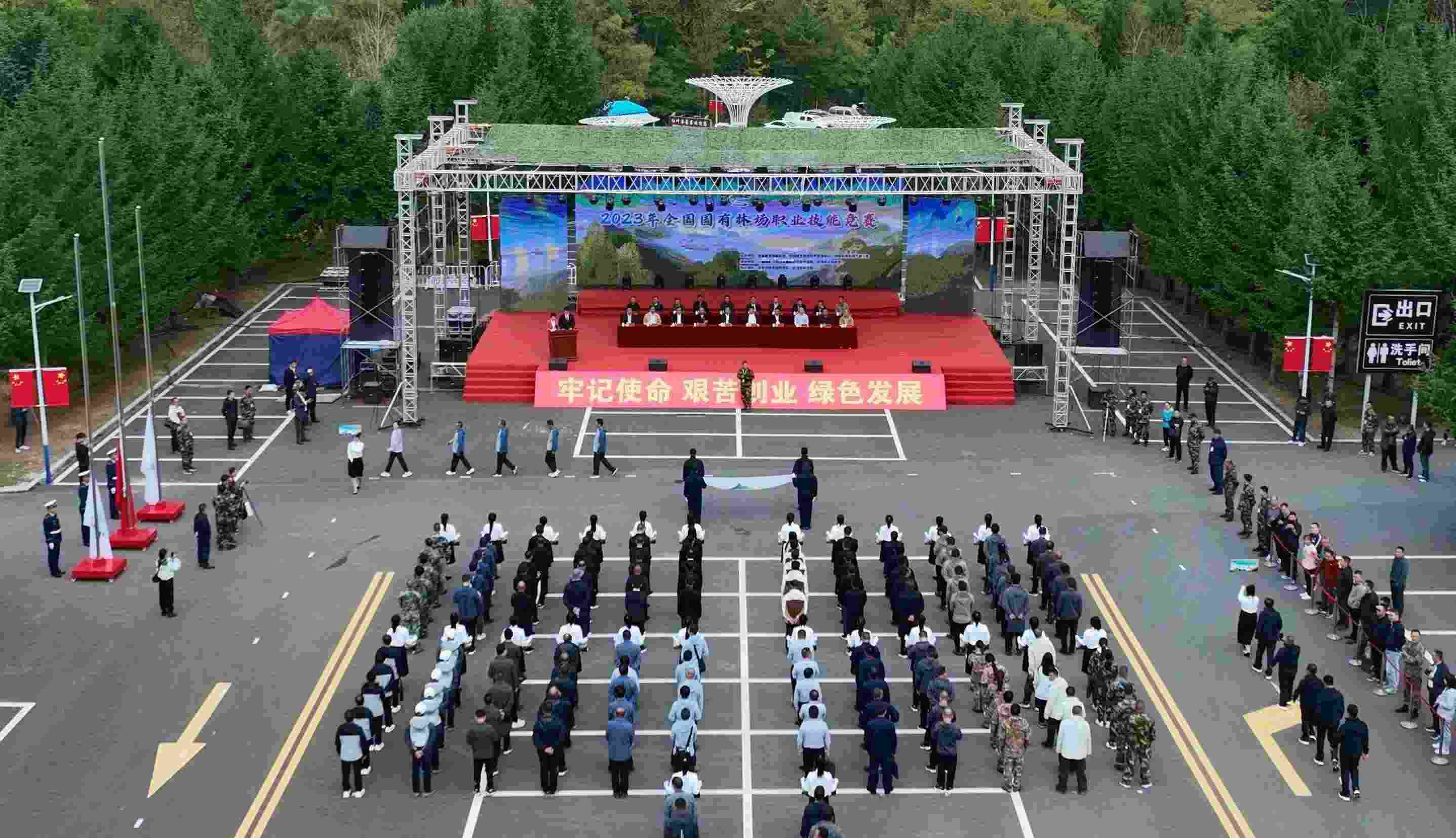 競(jìng)賽現(xiàn)場(chǎng)。圖片來(lái)源：國(guó)家林業(yè)和草原局