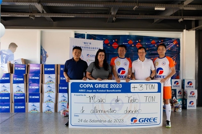 圖為捐贈(zèng)儀式現(xiàn)場。格力電器（巴西）有限公司供圖