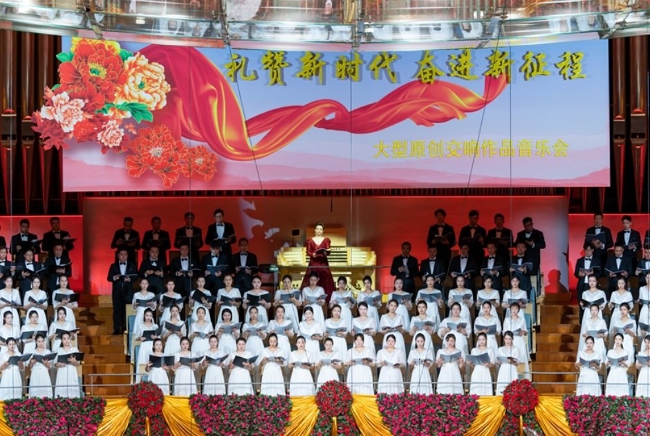 音樂會現(xiàn)場。主辦方供圖