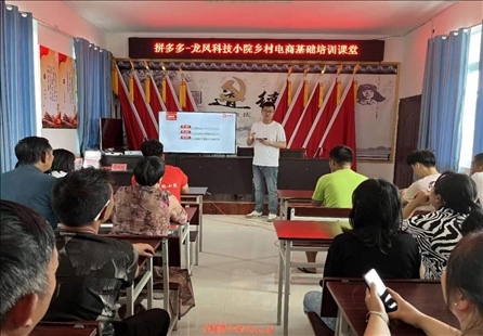 龍鳳科技小院向村民培訓鄉(xiāng)村電商知識。受訪者供圖