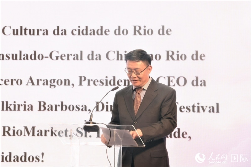 中央廣播電視總臺(tái)拉美總站站長朱博英在活動(dòng)現(xiàn)場致辭。人民網(wǎng)記者 時(shí)元皓攝