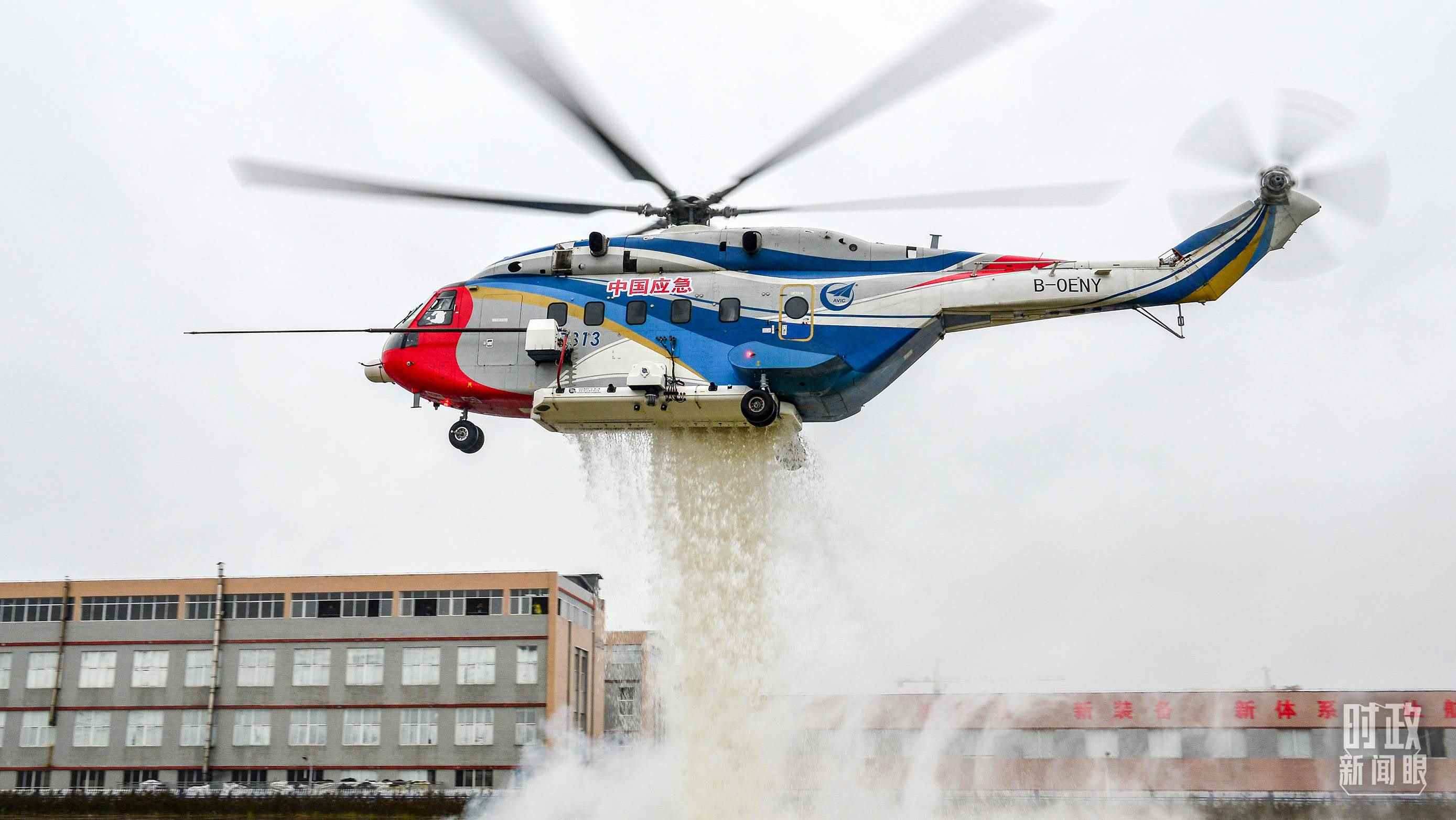 △昌飛制造的AC313直升機正在進行護林滅火演練。