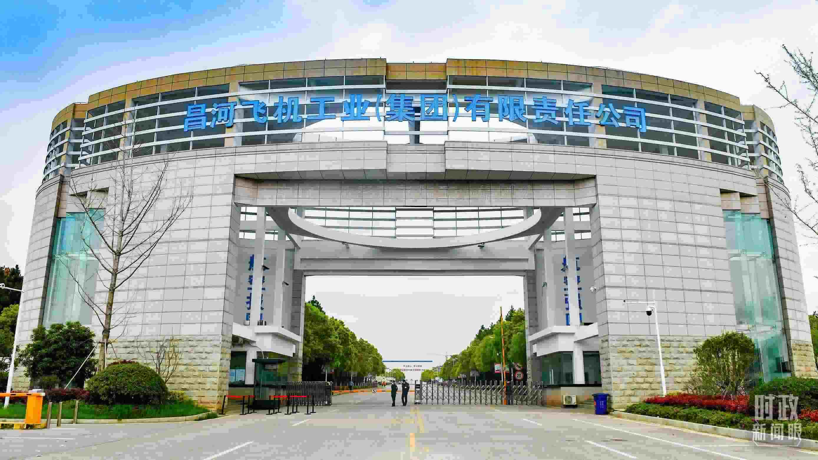 △昌河飛機工業(yè)（集團）有限責(zé)任公司。