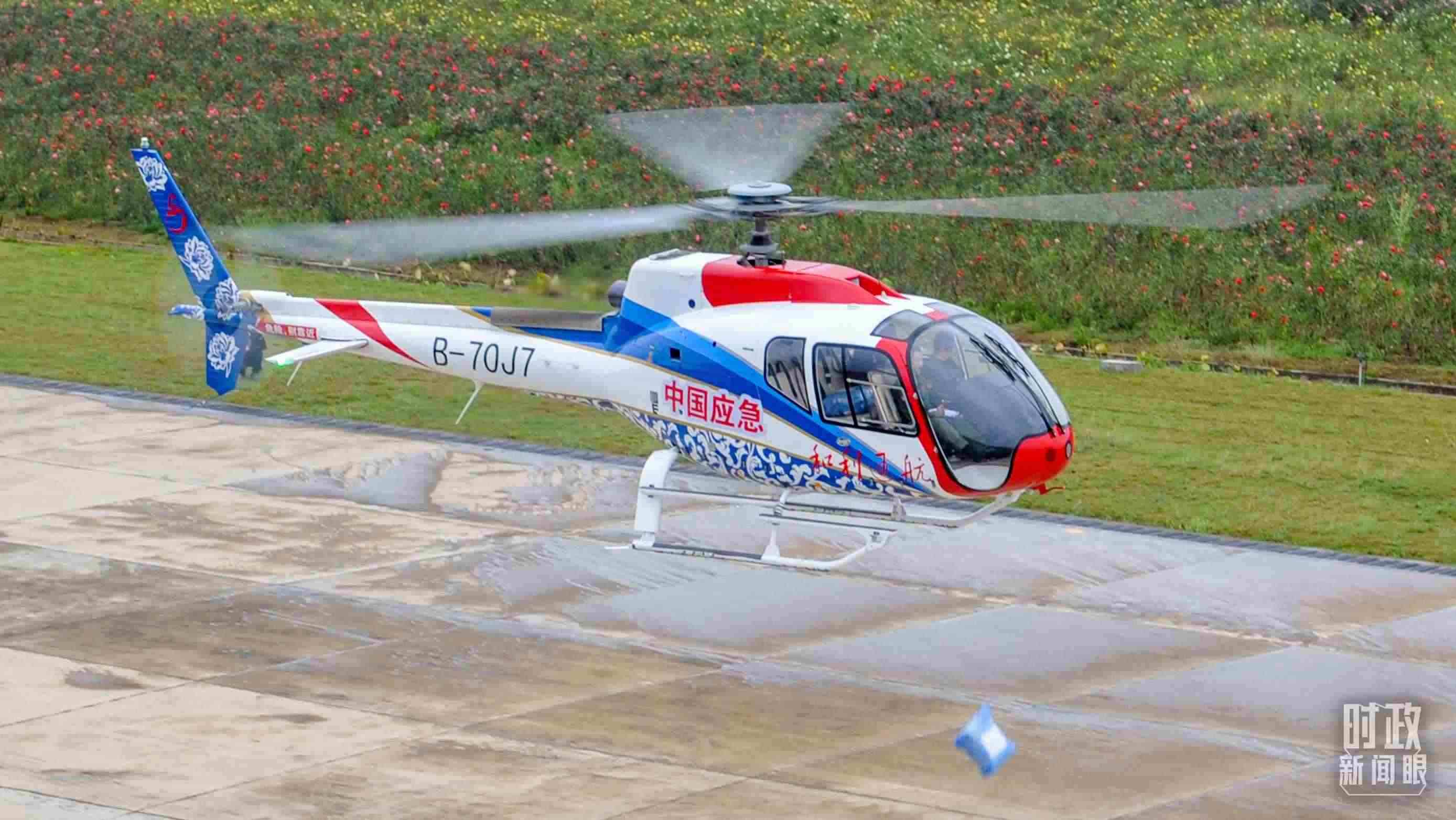 △昌飛制造的直升機。