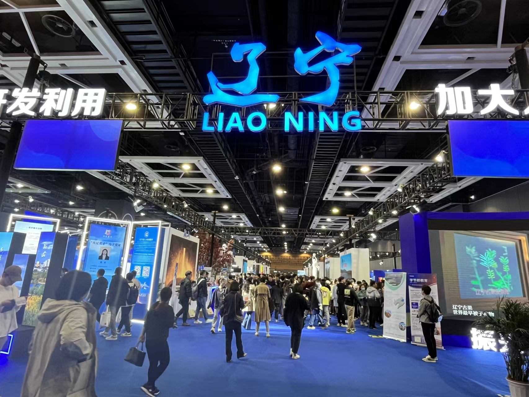 2023東北亞（沈陽）人才交流大會(huì)吸引眾多求職者。