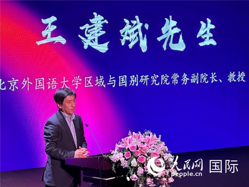 北京外國(guó)語(yǔ)大學(xué)區(qū)域與國(guó)別研究院常務(wù)副院長(zhǎng)王建斌教授致辭。（攝影：張麗鷗）