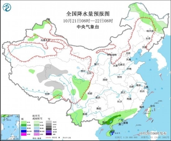  全國(guó)降水量預(yù)報(bào)圖(10月21日08時(shí)-22日08時(shí))。圖源：中央氣象臺(tái)網(wǎng)站