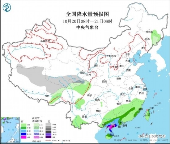  全國(guó)降水量預(yù)報(bào)圖(10月20日08時(shí)-21日08時(shí))。圖源：中央氣象臺(tái)網(wǎng)站