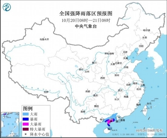  全國(guó)強(qiáng)降雨落區(qū)預(yù)報(bào)圖(10月20日08時(shí)至21日08時(shí))。圖源：中央氣象臺(tái)網(wǎng)站