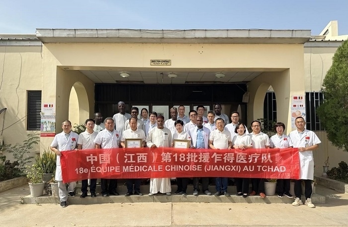 頒獎儀式后，中國（江西）第18批援乍得醫(yī)療隊(duì)合影。中國（江西）第18批援乍得醫(yī)療隊(duì)供圖