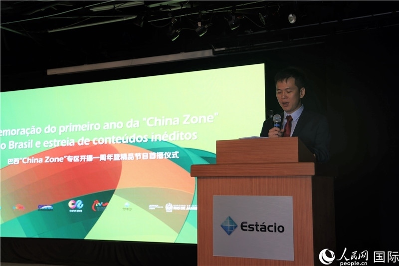 巴西康橋博智文化傳媒公司總經(jīng)理陳翔廣在活動中致辭。 人民網(wǎng)記者 時元皓攝