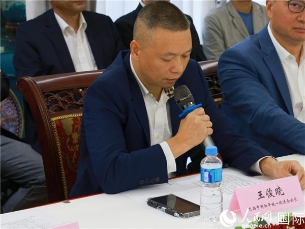 巴西中國(guó)和平統(tǒng)一促進(jìn)會(huì)會(huì)長(zhǎng)王俊曉在座談會(huì)上發(fā)言。人民網(wǎng)記者 陳海琪攝